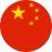 Accès à la version chinoise du site Franco-chinese Events